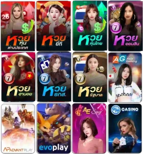 77lotto game