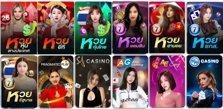 77lotto game